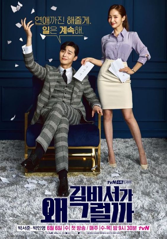 What's Wrong With Secretary Kim